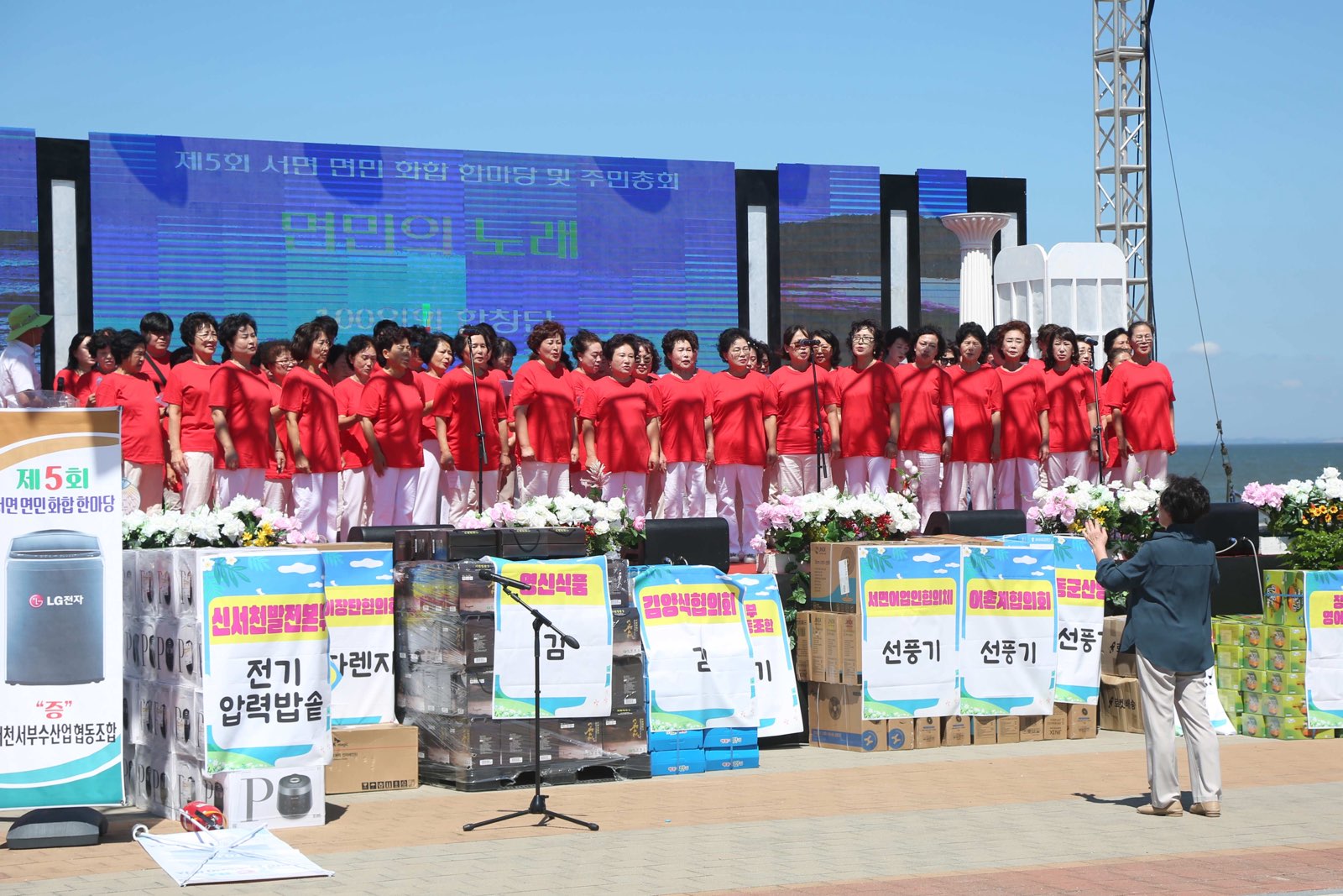 서면, 500여 주민과 함께하는‘면민 화합 한마당’성료