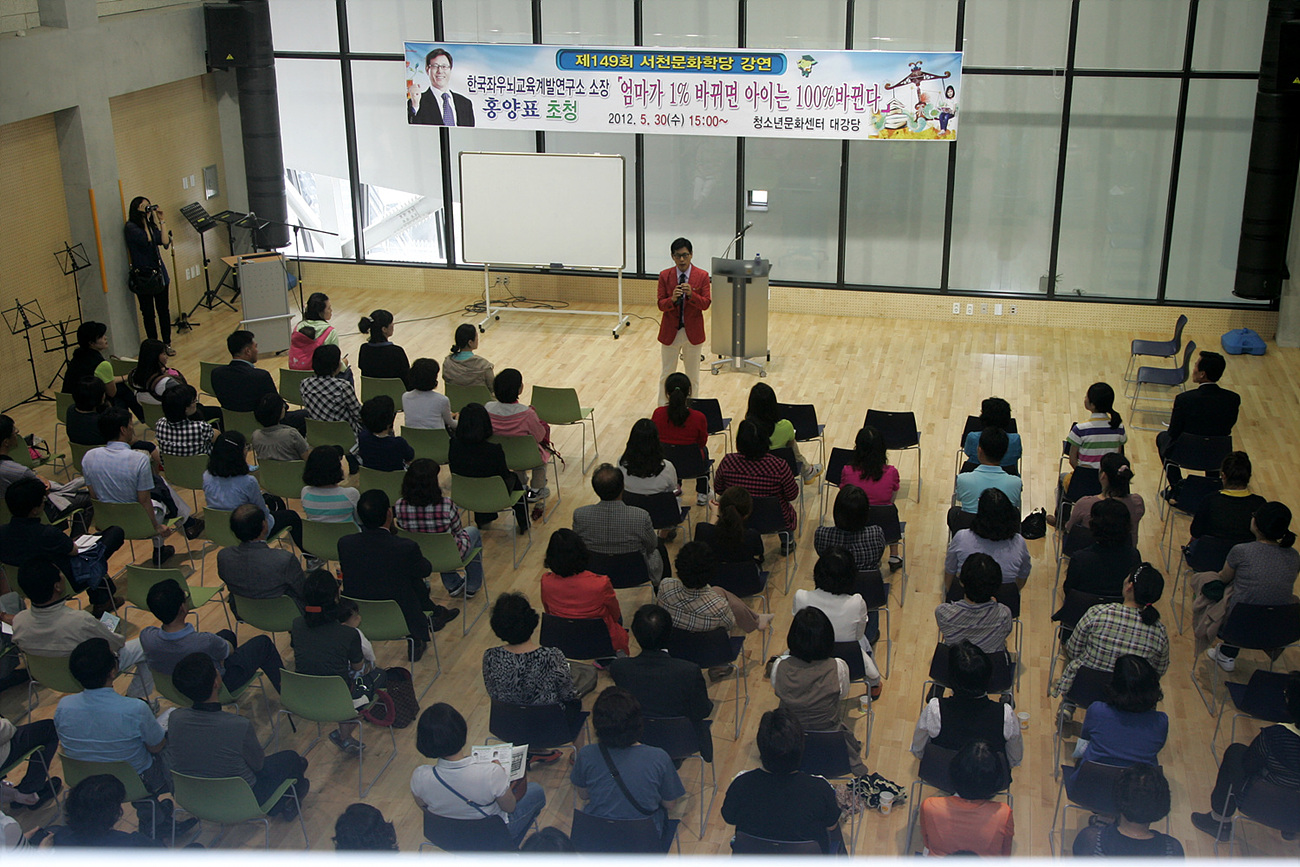 서천군, 올해 문화학당 첫 강연자로 이홍렬이 온다.