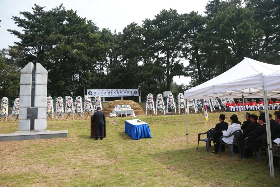 서천군, 제63주년 반공 오열사 추모제 가져