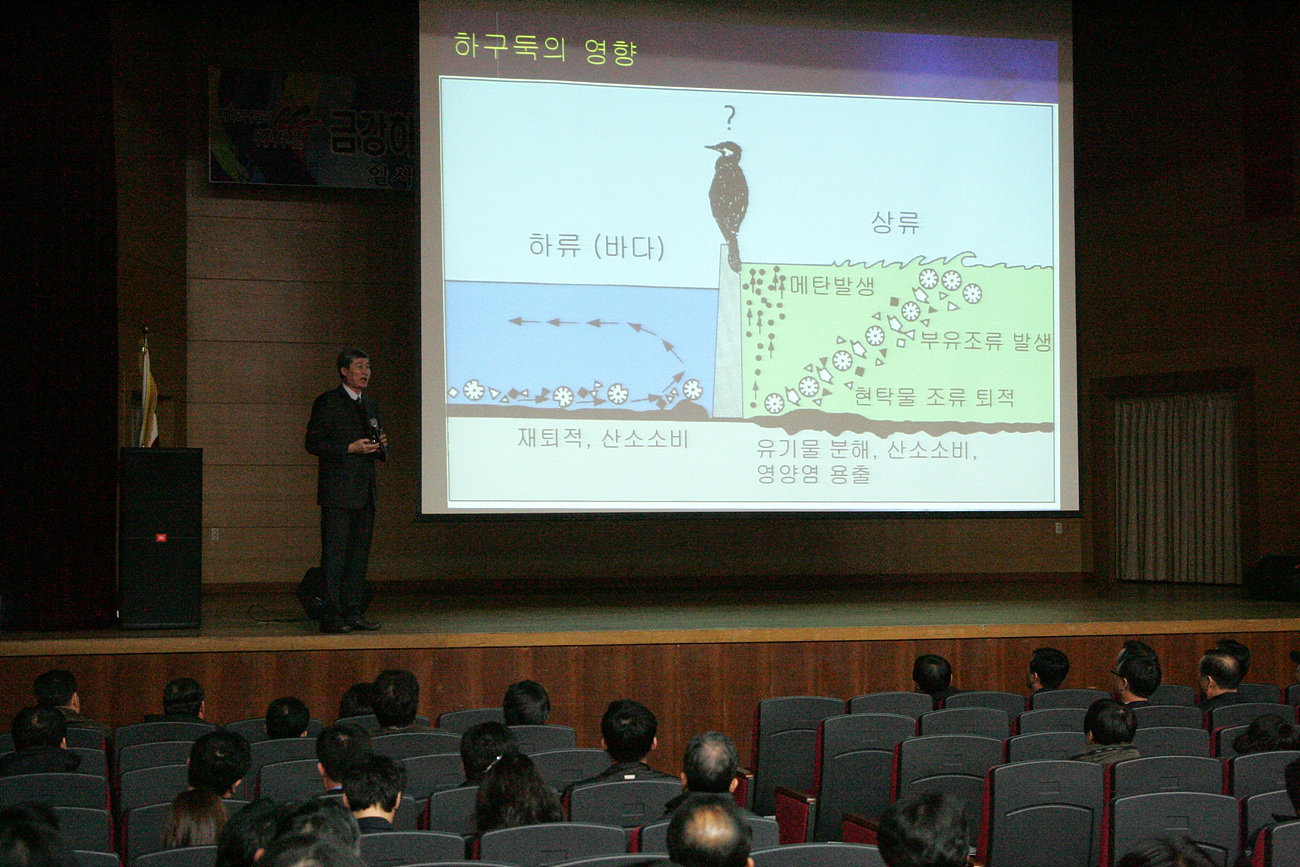 ‘3대강 해수유통’위해 국내·외 전문가 한자리에 모인다