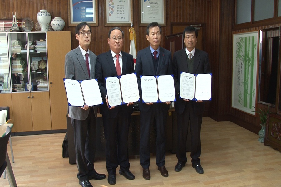 서천군, 장항 3개사업장과 악취개선 업무협약 체결