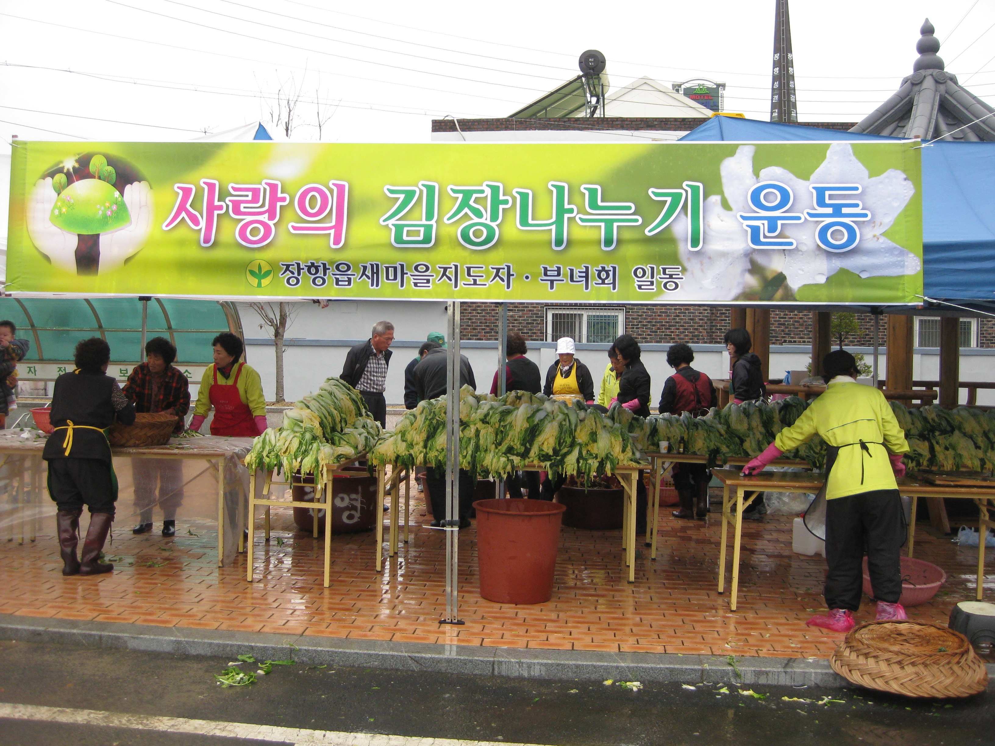 장항읍, 어르신을 위한 도움의 손길 이어져