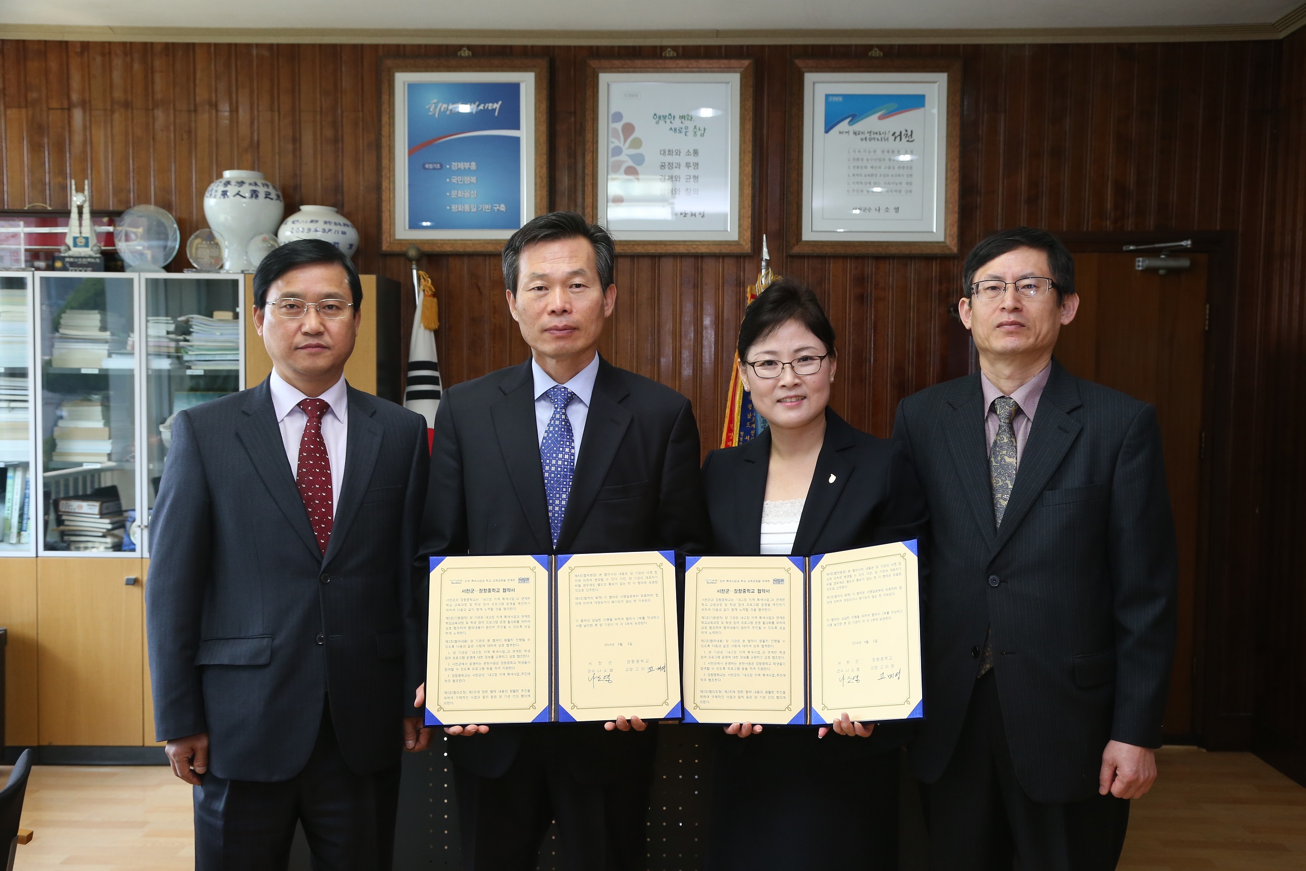 서천군, 장항중학교와 지역특색사업과 학교교육과정을 연계한 업무 협약 체결