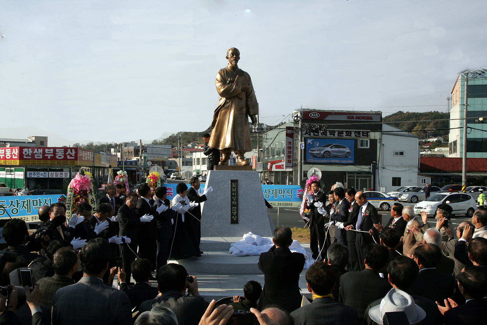 서천 오거리서 월남 이상재선생 동상 제막식 가져