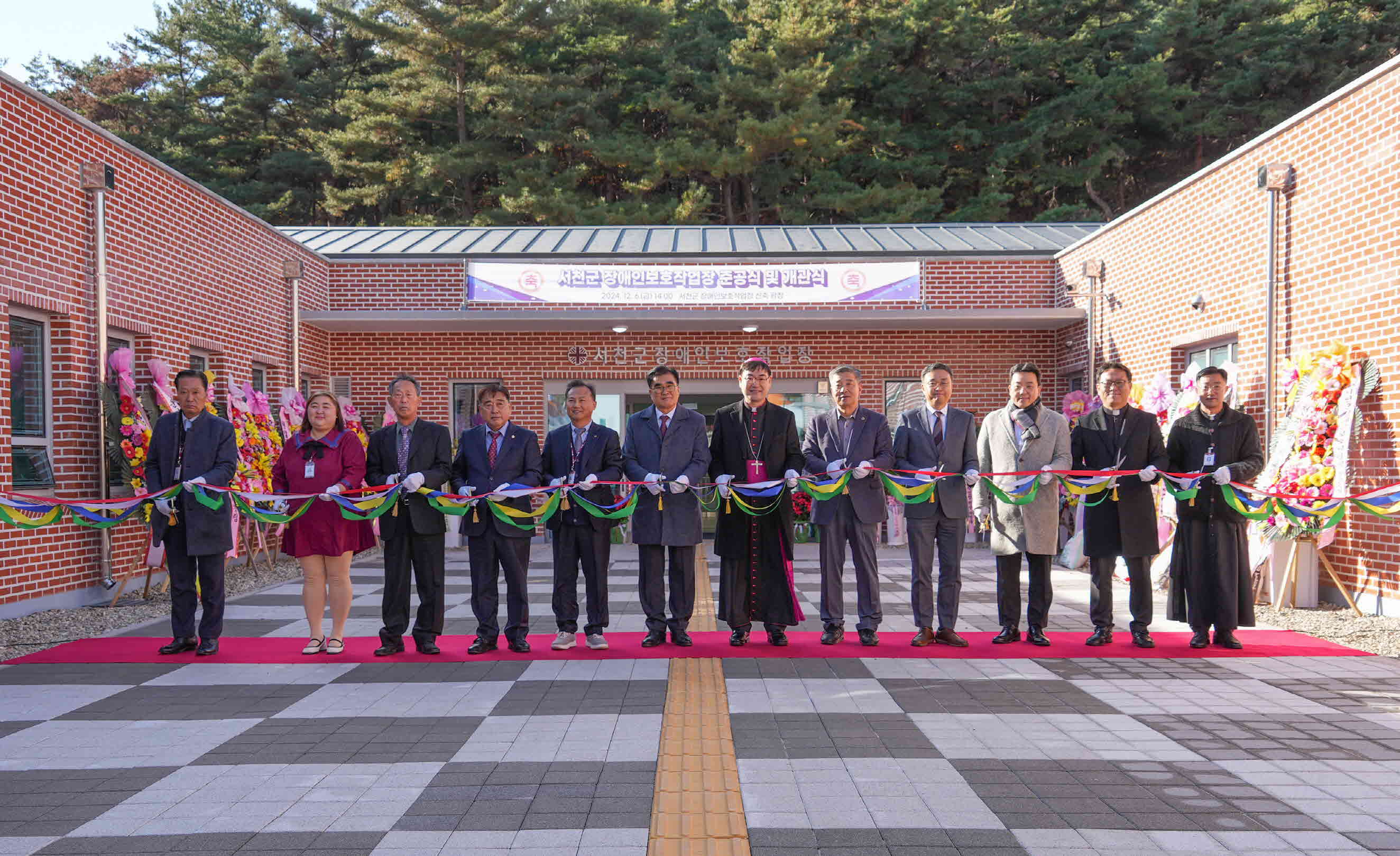 서천군장애인보호작업장 준공 및 개관, 장애인 자립 지원 새 출발