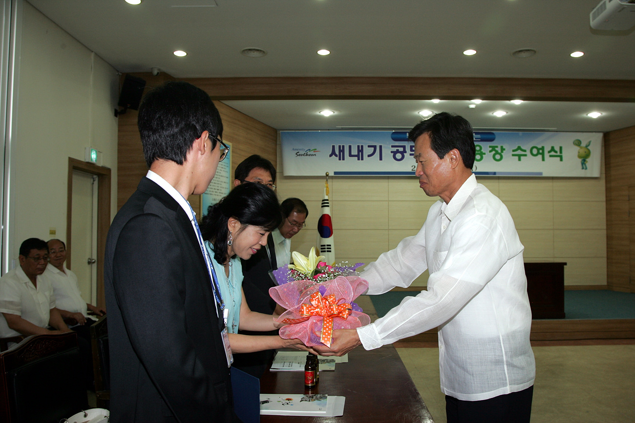 서천군, 색다른 임용장 수여식 가져