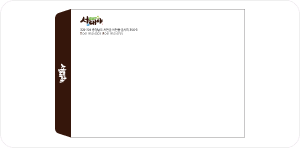 서래야 로고를 포장박스에 응용한 사진입니다.