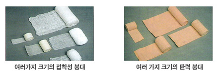 여러가지 모양의 접착성 붕대 | 여러가지 모양의 탄력 붕대