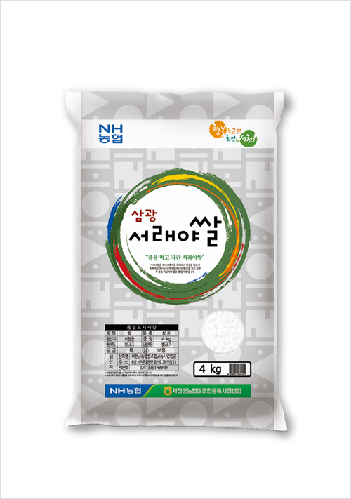 삼광 서래야쌀 4kg